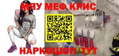 дмт Гусь-Хрустальный
