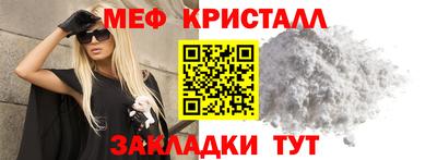 дмт Гусь-Хрустальный