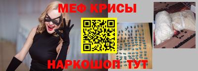 меф Гусев