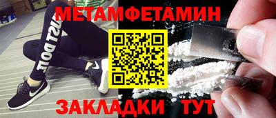меф Гусев