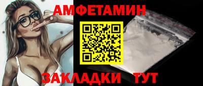 метамфетамин Донской