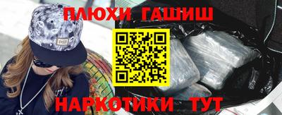 кокаин VHQ Гусиноозёрск