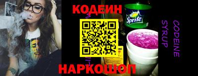 винт Гатчина