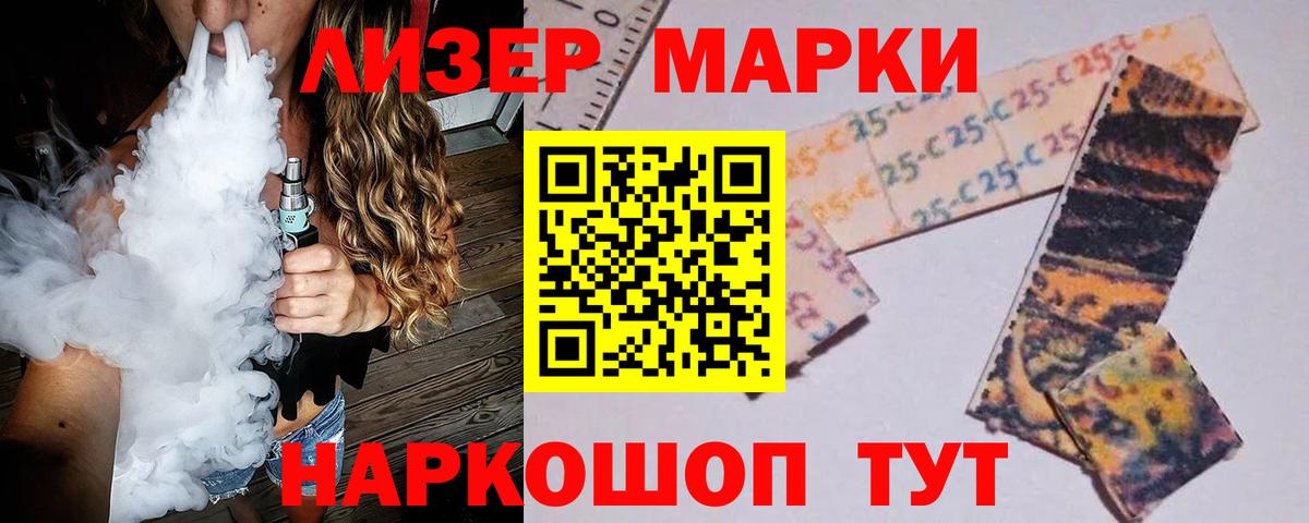 blacksprut tor  Вход с VPN  Междуреченск  ЛСД экстази кислота  Лсд 25 экстази кислота 