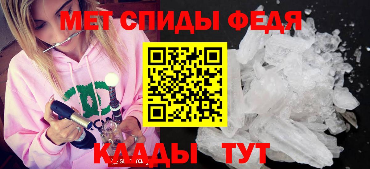 Первитин Декстрометамфетамин 99.9% Междуреченск