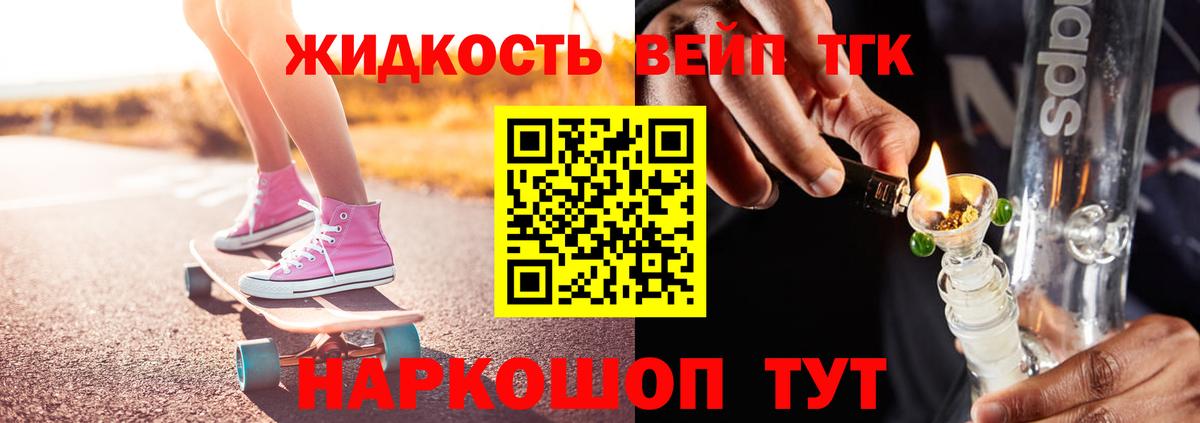 ГАШ  Междуреченск  ГАШИШ  НБОМе  Мефедрон кристаллы  Вход с VPN  Каннабис  Героин  А ПВП СК   LSD-25 