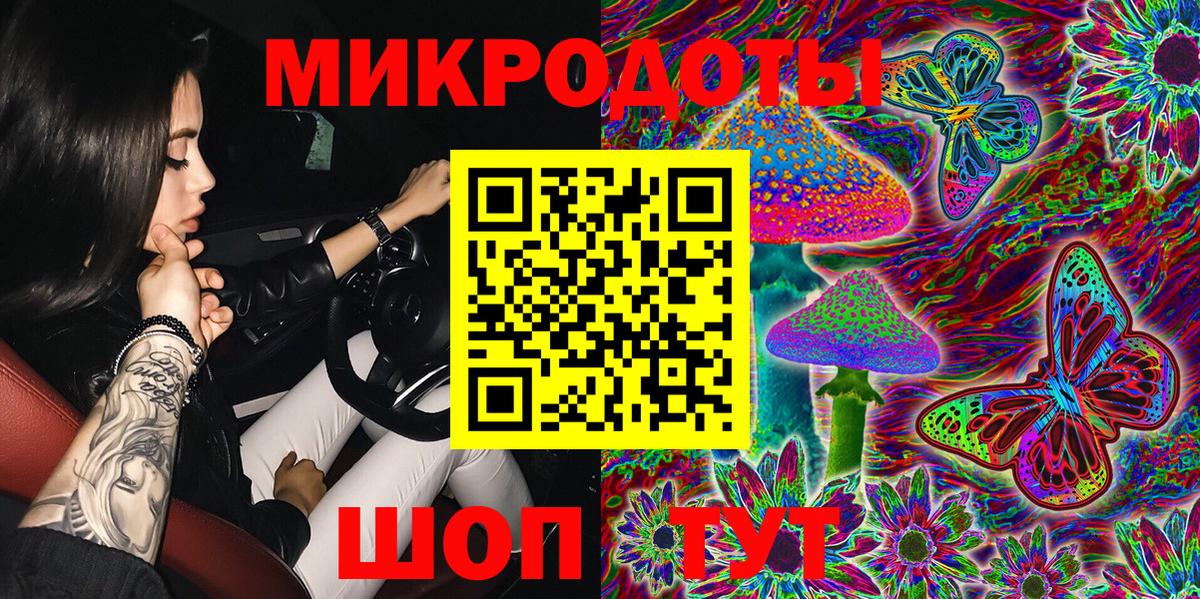 Междуреченск  Псилоцибиновые грибы MAGIC MUSHROOMS  купить наркоту  Вход с VPN 