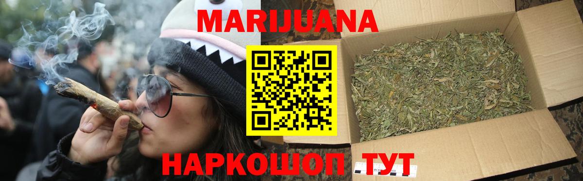 Шишки марихуана Bruce Banner  Вход с VPN  Бошки марихуана семена  Бошки марихуана Amnesia  Междуреченск  Бошки марихуана Ganja 